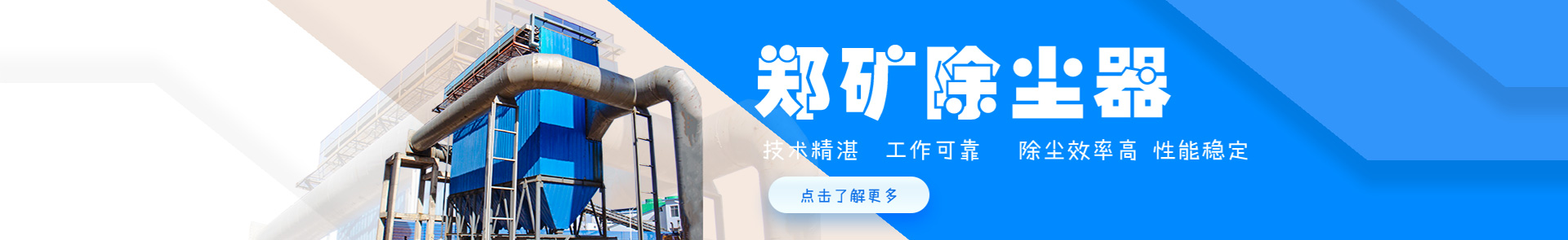 【48812】广西中烟工业有限责任公司柳州卷烟厂线）（项目编号：GXDYZB24-029）投标成果公告